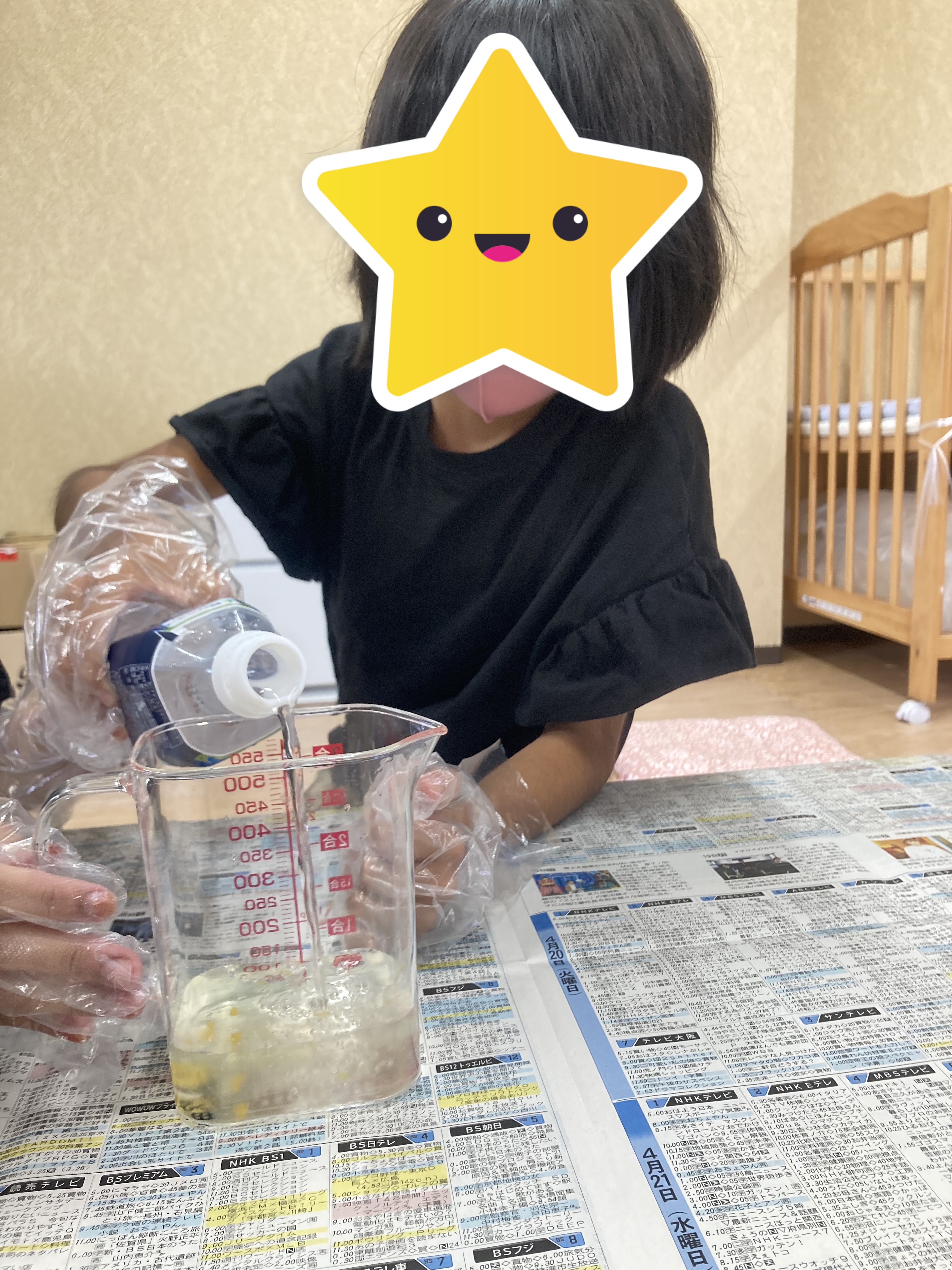 夏休み①