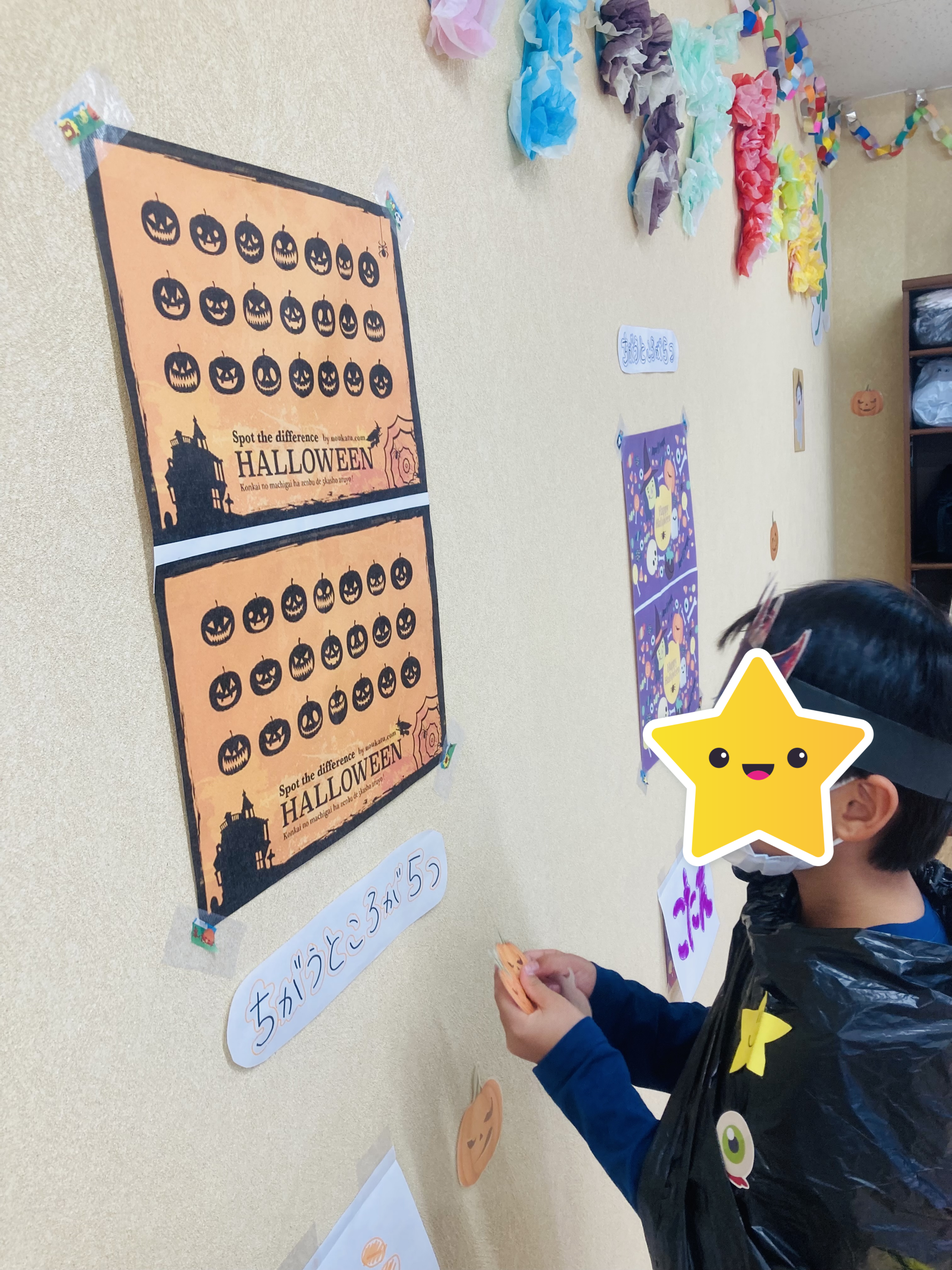 ハロウィンパーティー②