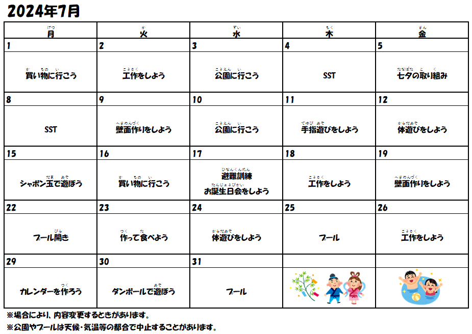 スクリーンショット (374)