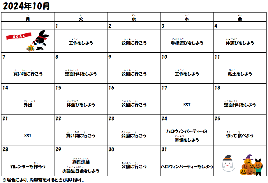 スクリーンショット (400)