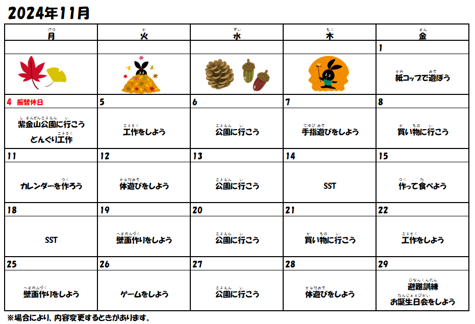 スクリーンショット (401)