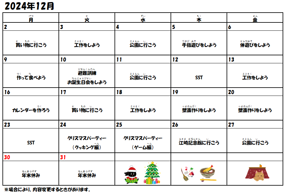 スクリーンショット (409)
