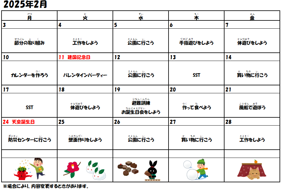スクリーンショット (430)