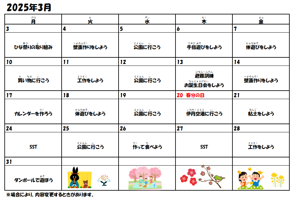 スクリーンショット (433)