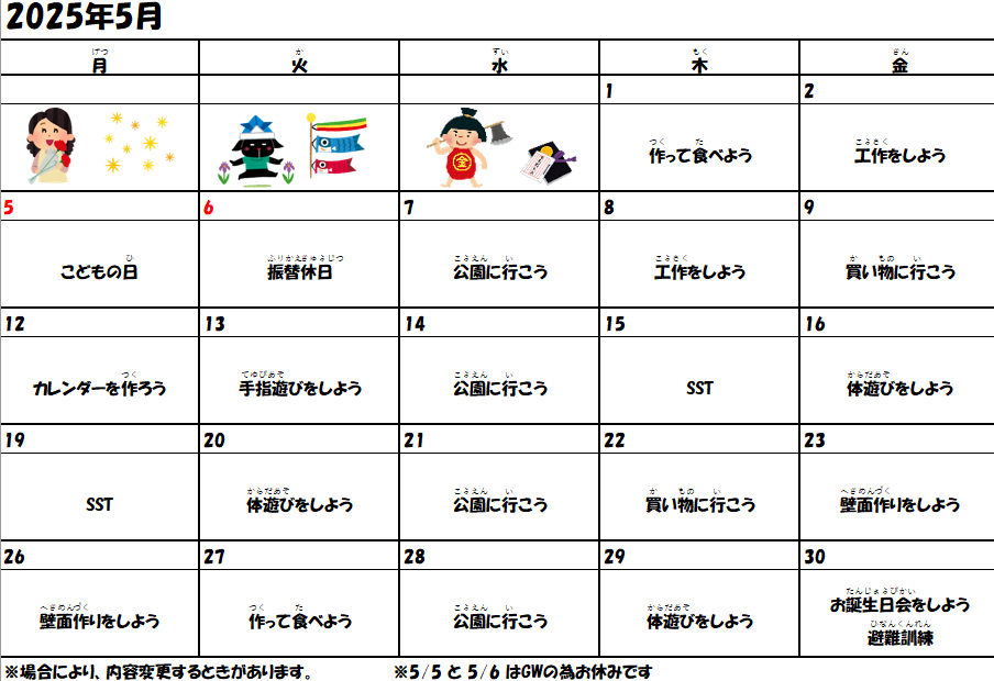スクリーンショット (84)