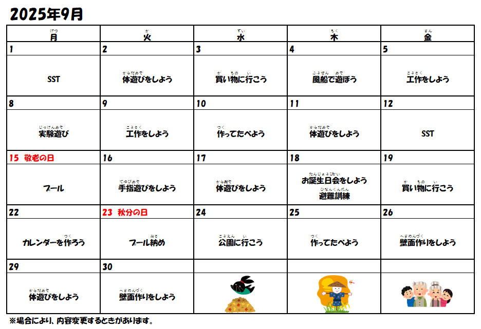 スクリーンショット (154)