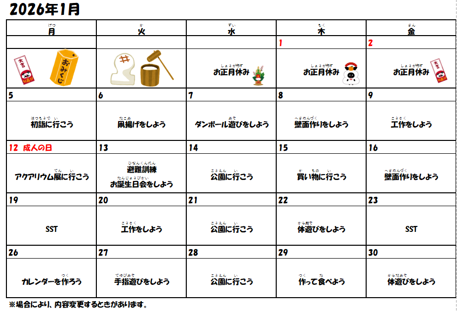 スクリーンショット (218)