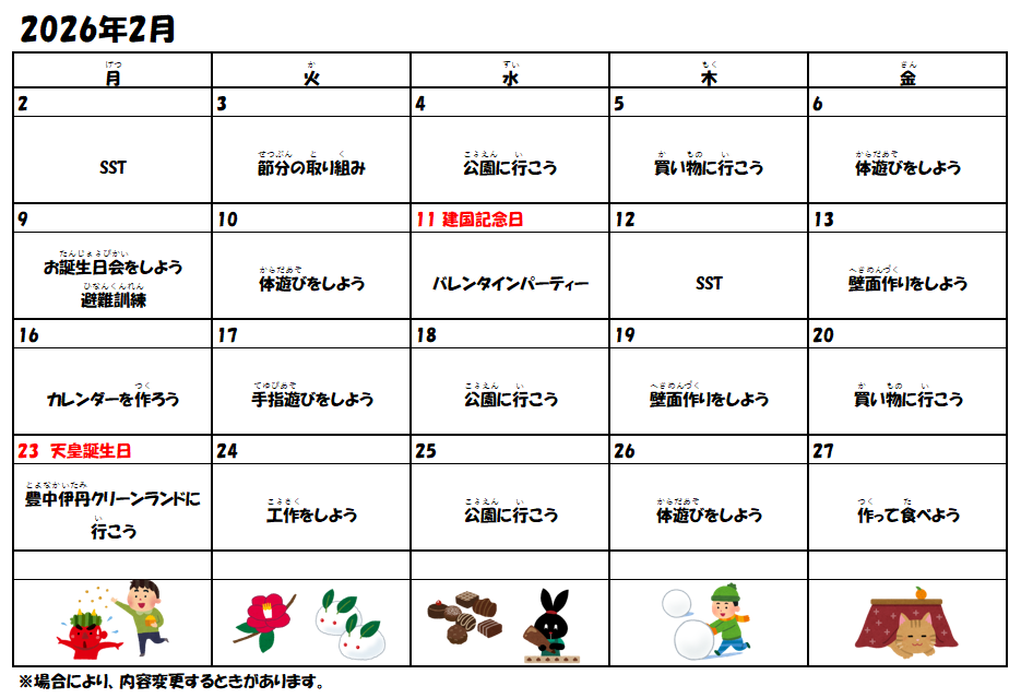 スクリーンショット (222)