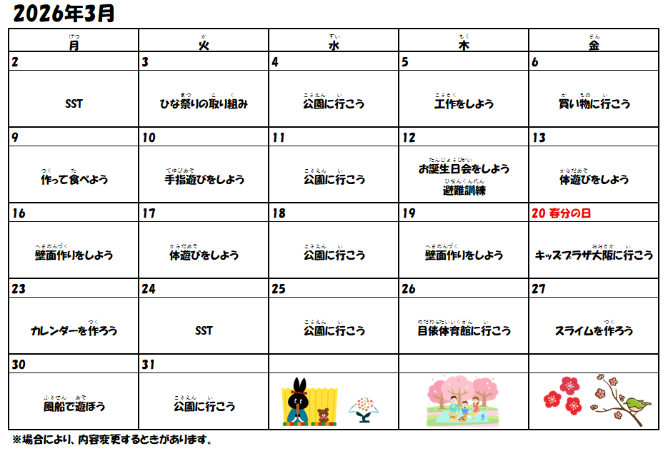 スクリーンショット (332)